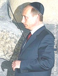 Второй Президент России